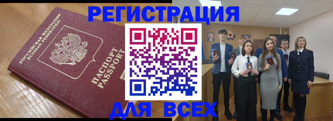 регистрация для дет. сада в Домодедово